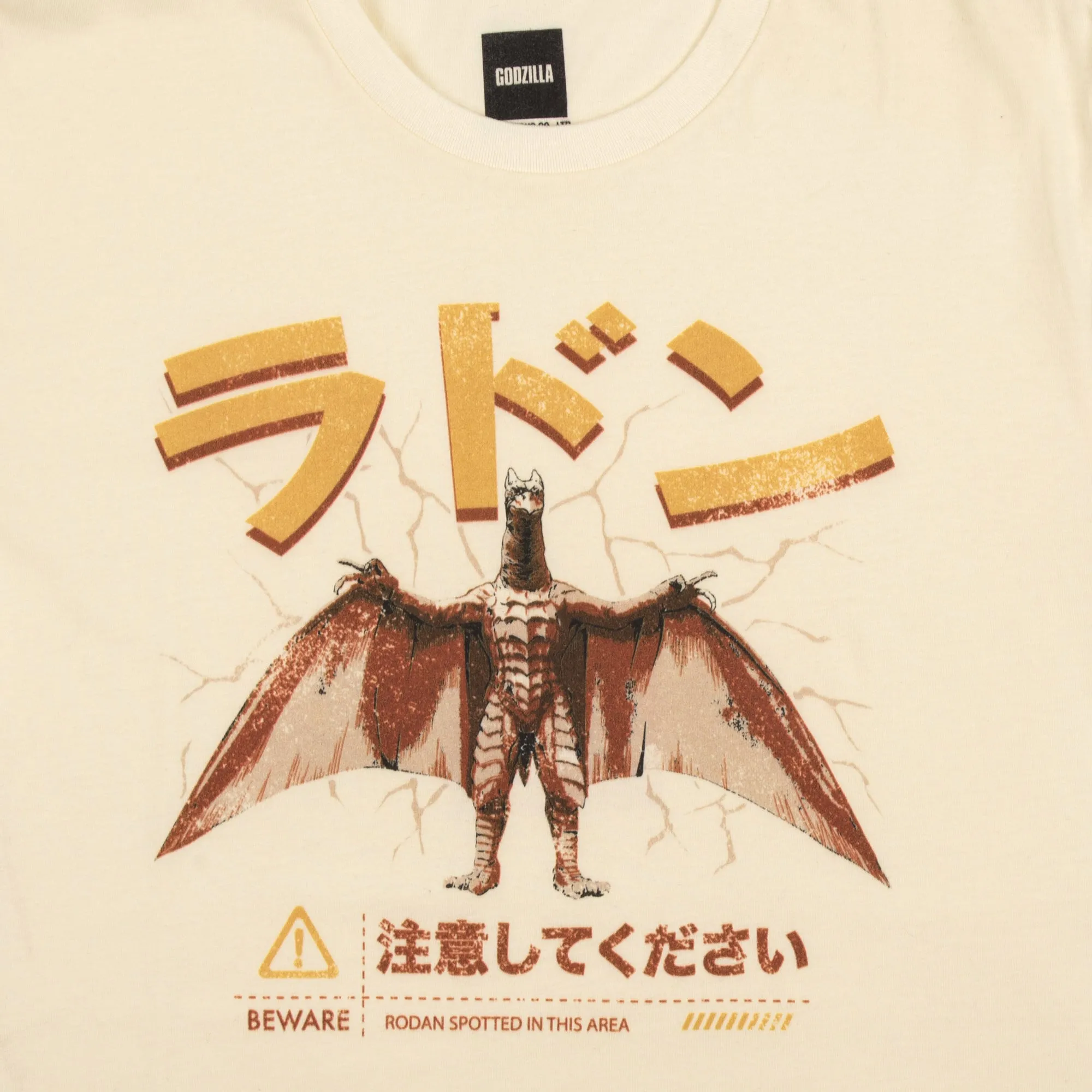 Beware Rodan Natural Tee